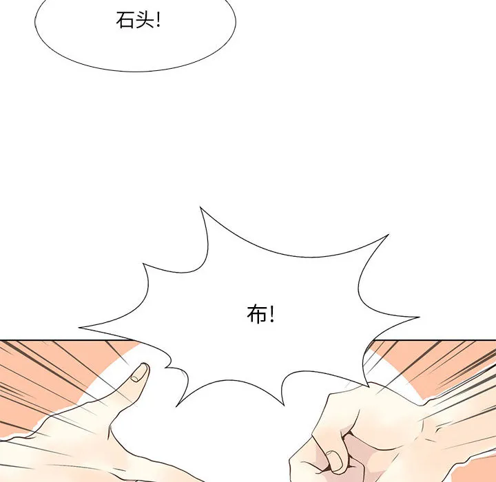野性之城 野性之城：22