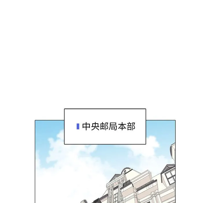 野性之城 野性之城:第40话