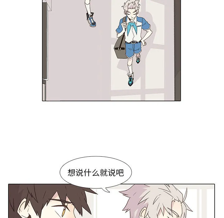 野性之城 野性之城：5