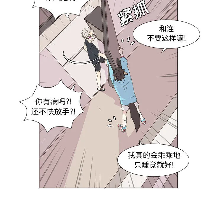 野性之城 野性之城：15