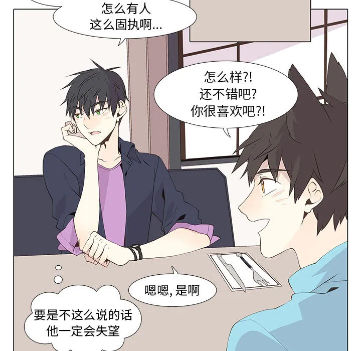 野性之城 野性之城：12