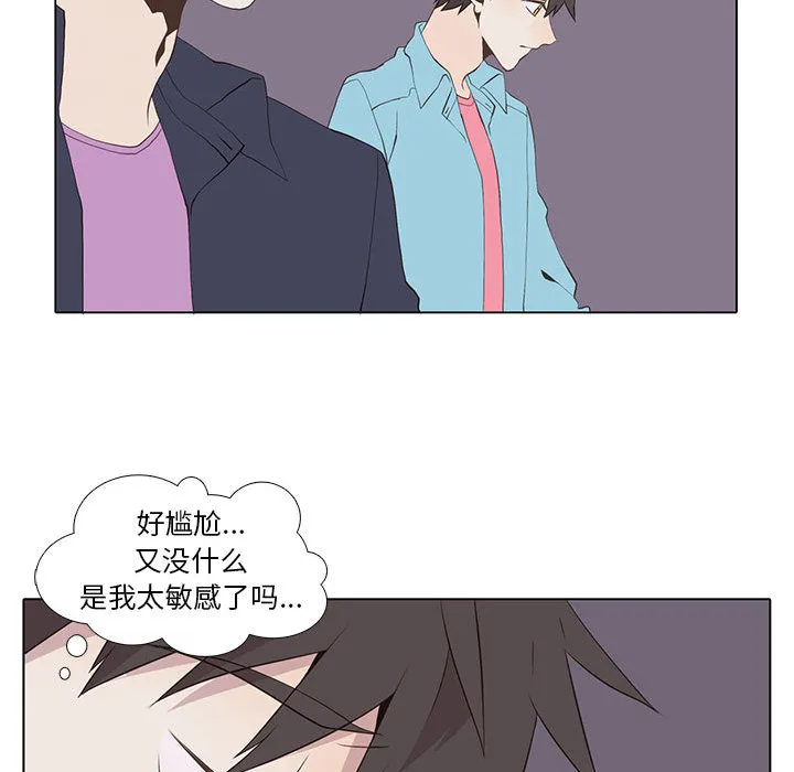 野性之城 野性之城：13