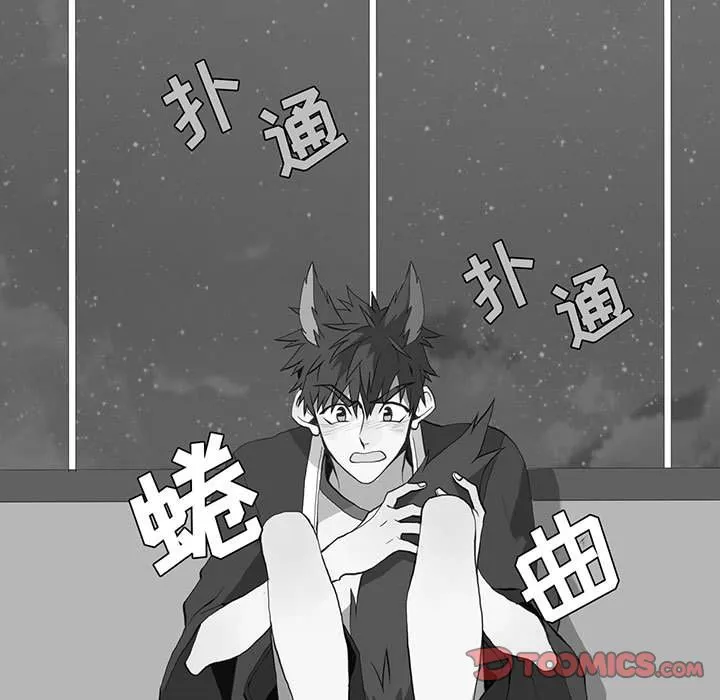 野性之城 野性之城:第42话