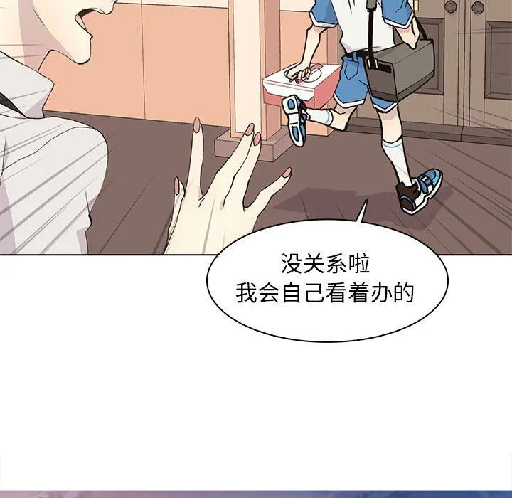野性之城 野性之城：第68话