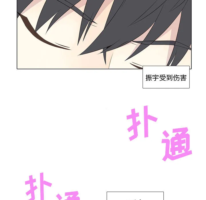 野性之城 野性之城：10