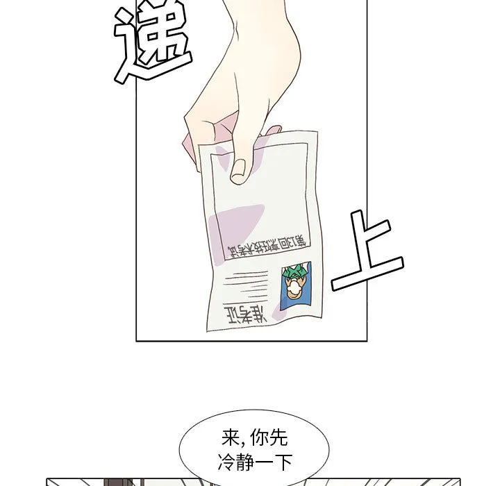 野性之城 野性之城：5