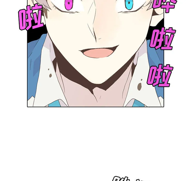 野性之城 野性之城：3