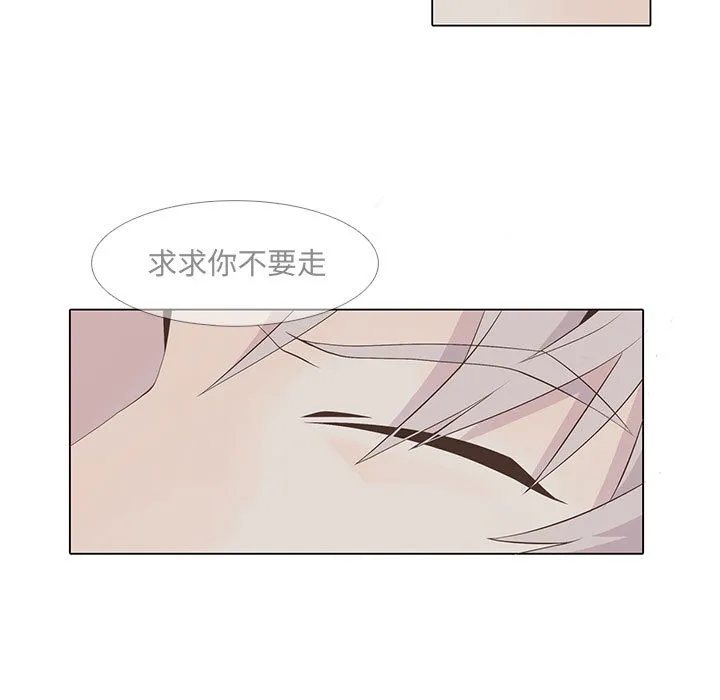 野性之城 野性之城：15
