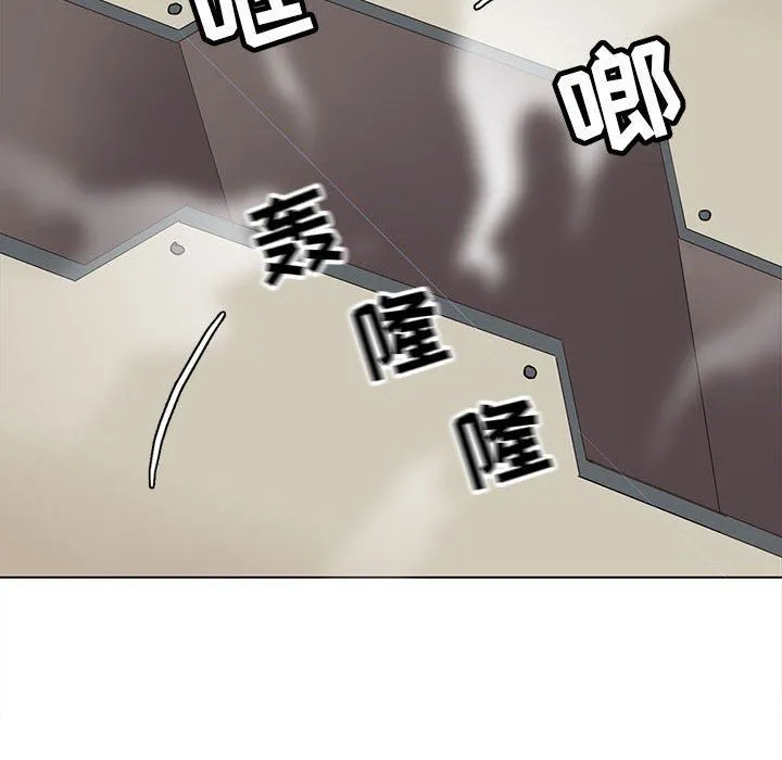 野性之城 野性之城：第69话