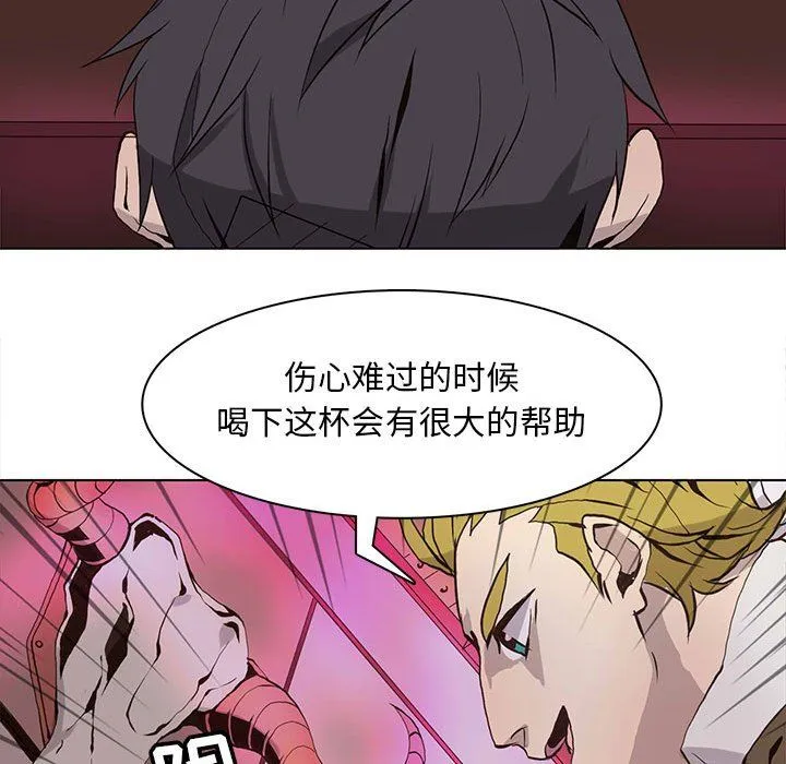 野性之城 野性之城：第60话