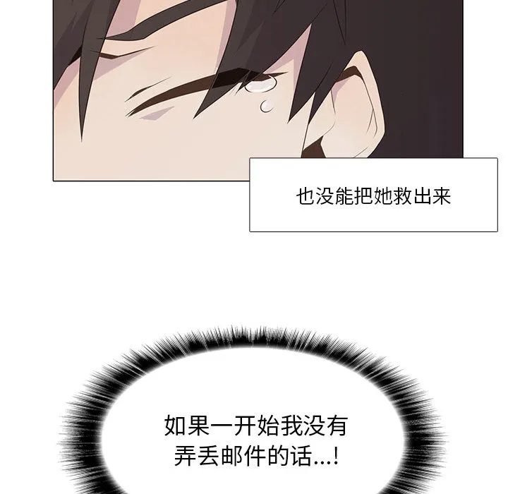 野性之城 野性之城：6