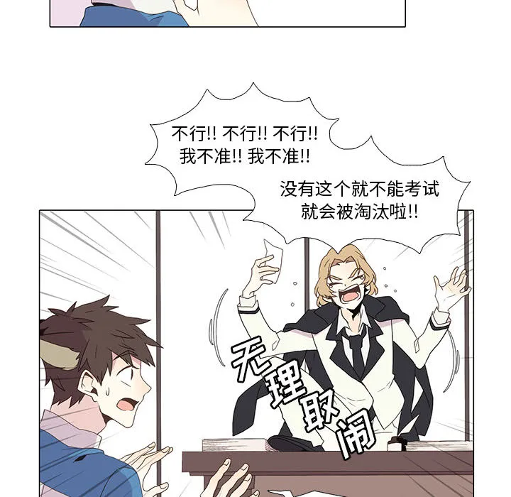 野性之城 野性之城：3