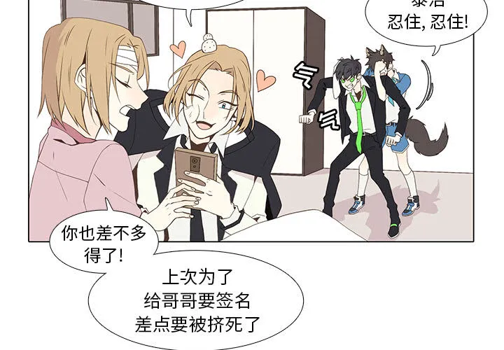 野性之城 野性之城：10