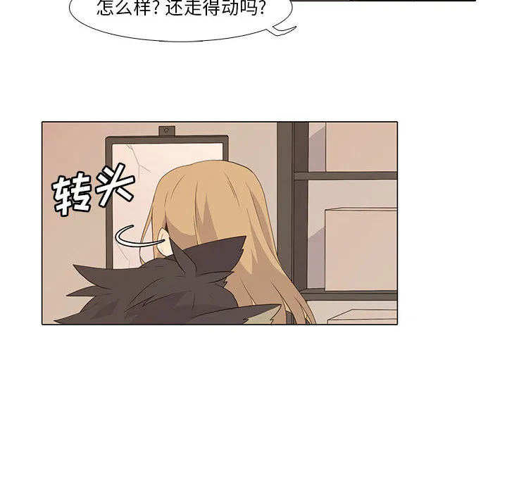 野性之城 野性之城：6