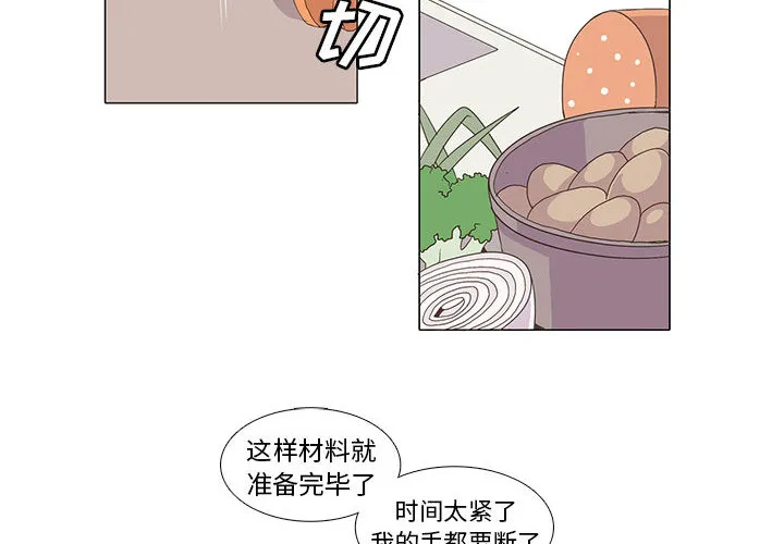 野性之城 野性之城：6
