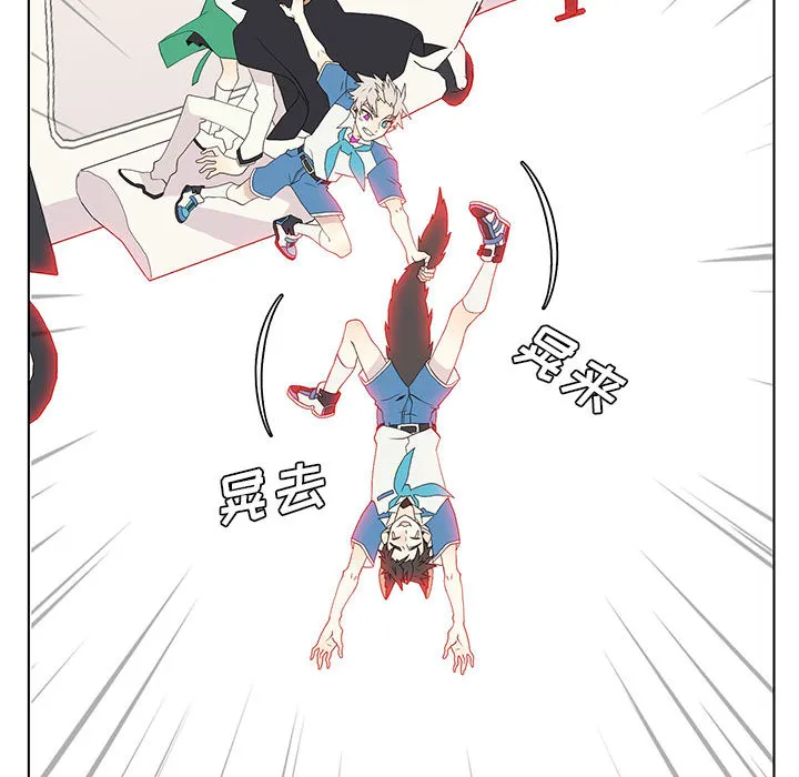 野性之城 野性之城：8