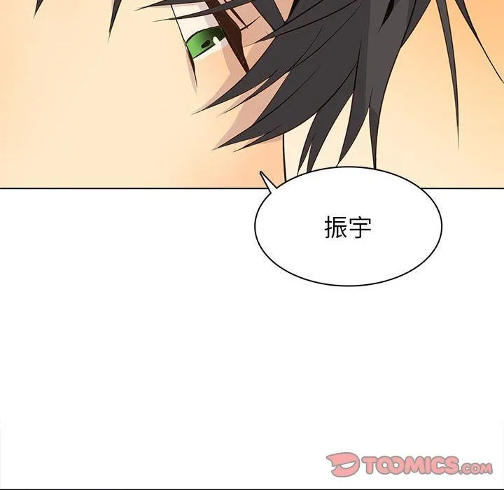 野性之城 野性之城：第79话