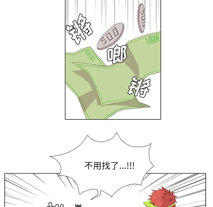 野性之城 野性之城：13