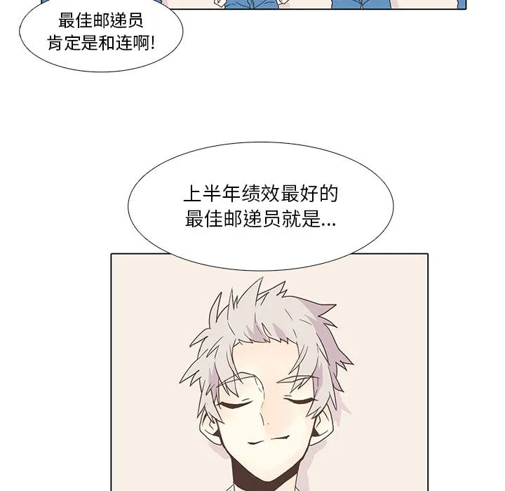野性之城 野性之城：2
