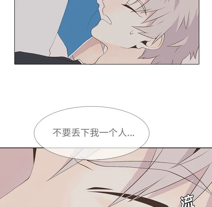 野性之城 野性之城：15