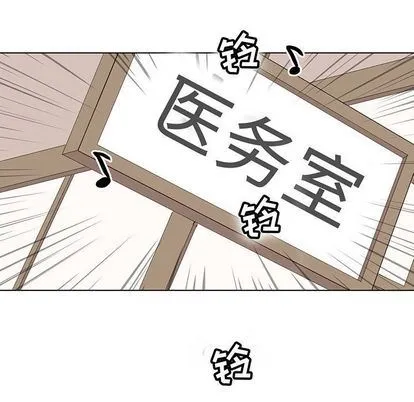 野性之城 野性之城:第47话