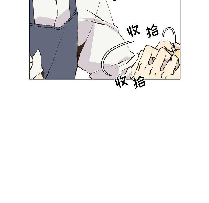野性之城 野性之城:第46话