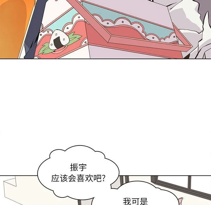 野性之城 野性之城:第46话