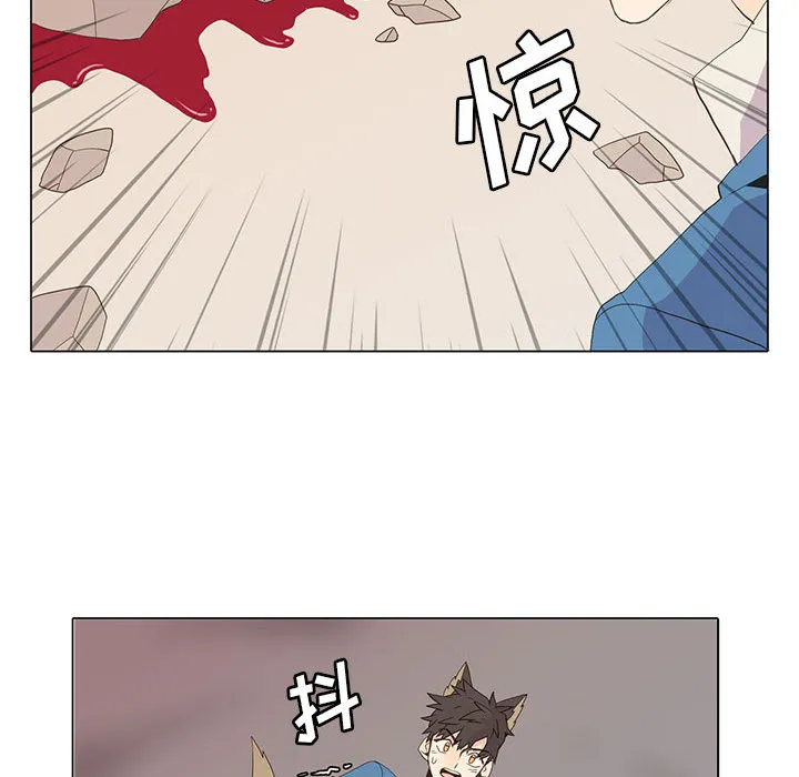野性之城 野性之城：6
