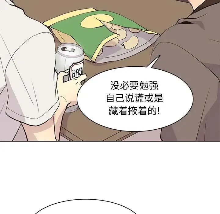 野性之城 第 81 话