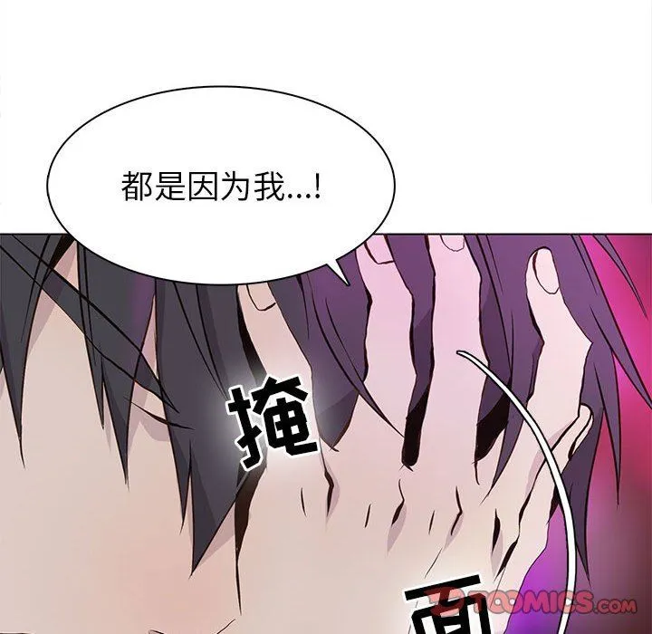 野性之城 野性之城：第60话