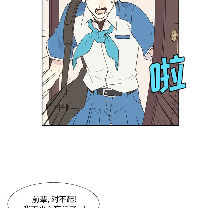 野性之城 野性之城：2
