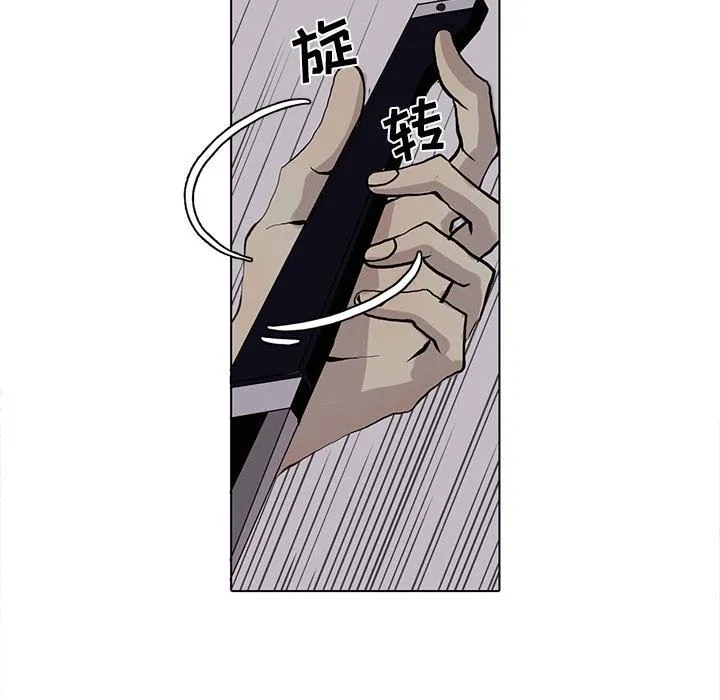 野性之城 Up野性之城：第51话