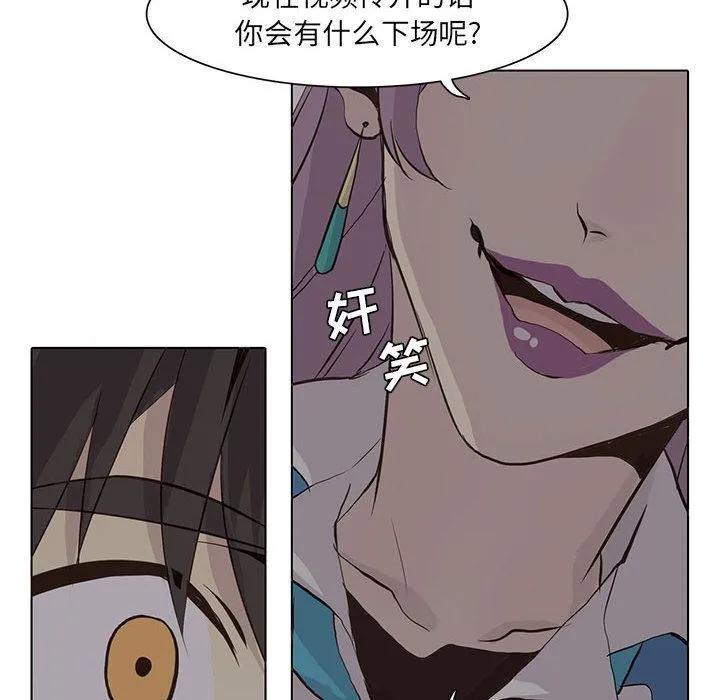 野性之城 野性之城:第45话