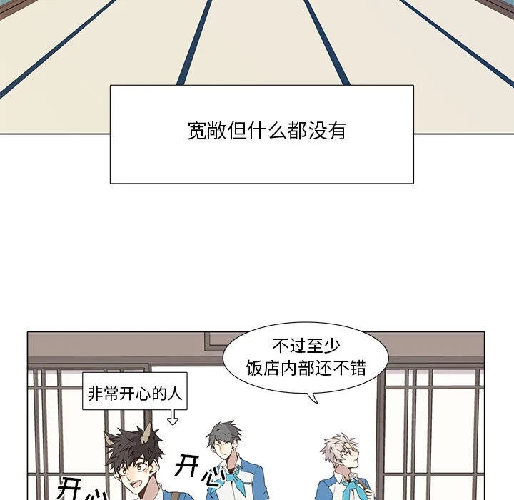 野性之城 野性之城：22