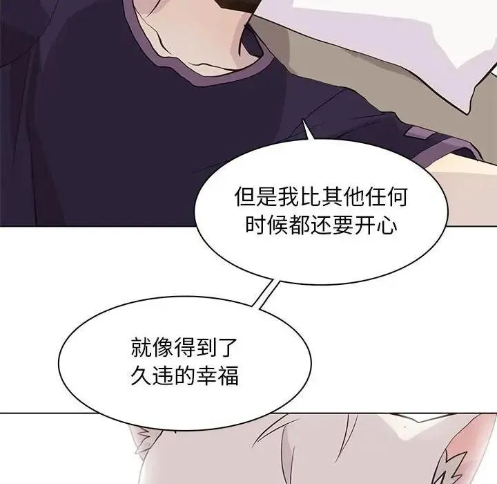 野性之城 第 86 话