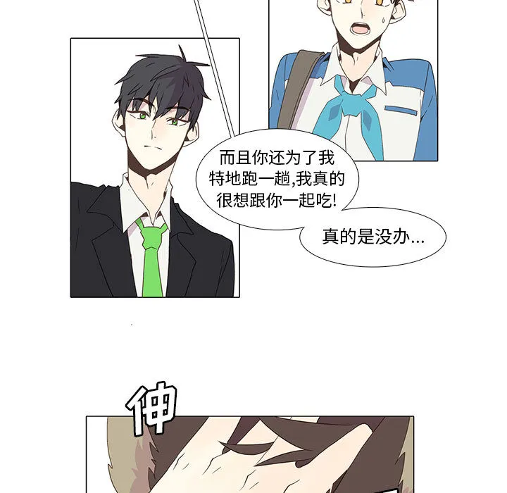 野性之城 野性之城：4