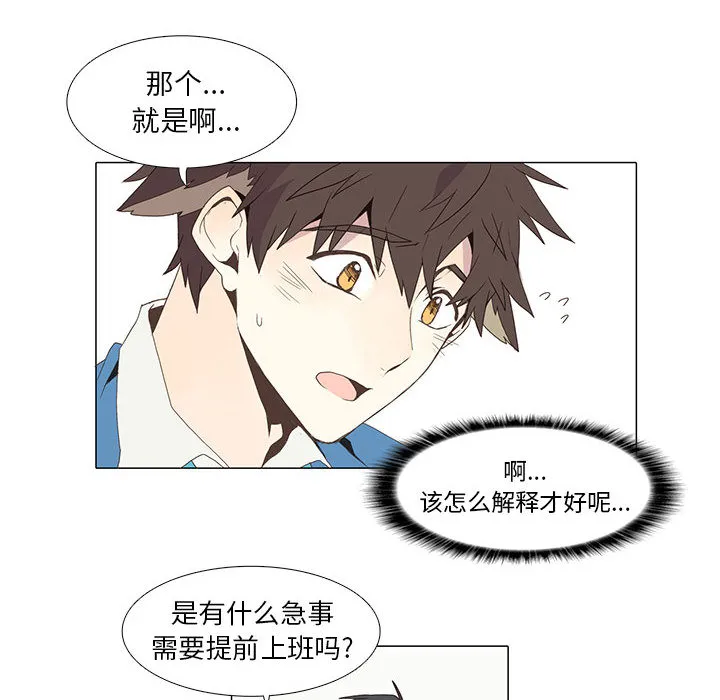 野性之城 野性之城：4