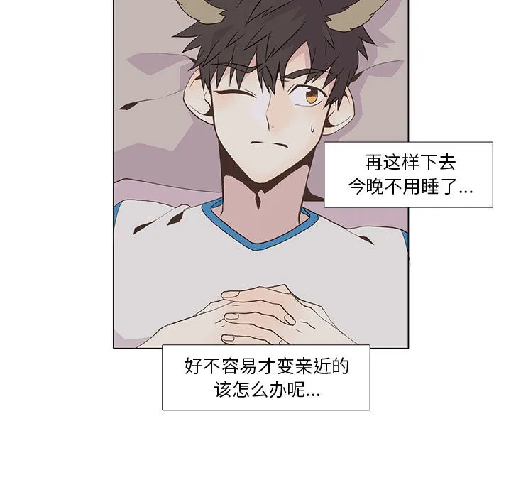野性之城 野性之城：15