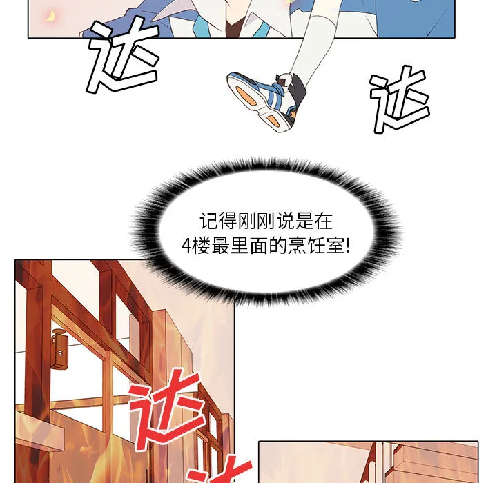 野性之城 野性之城：6