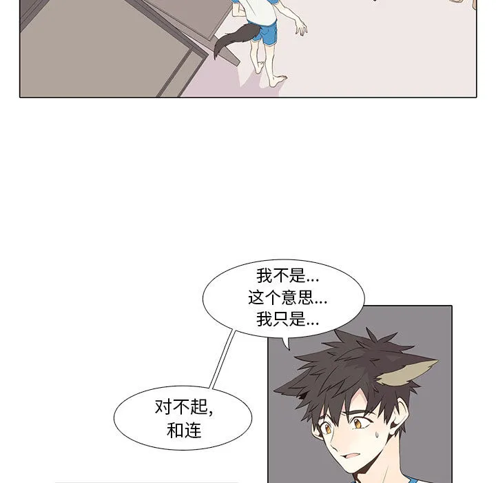 野性之城 野性之城：15