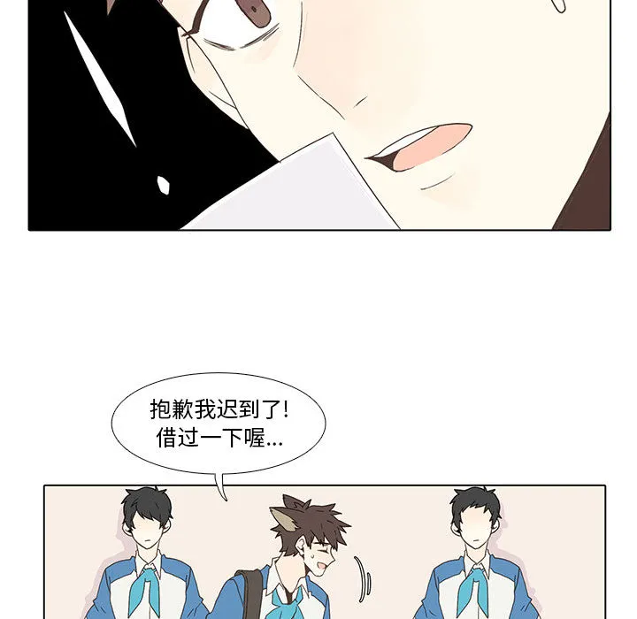 野性之城 野性之城：2