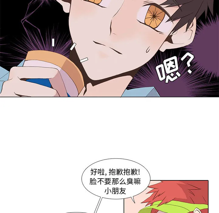 野性之城 野性之城：12