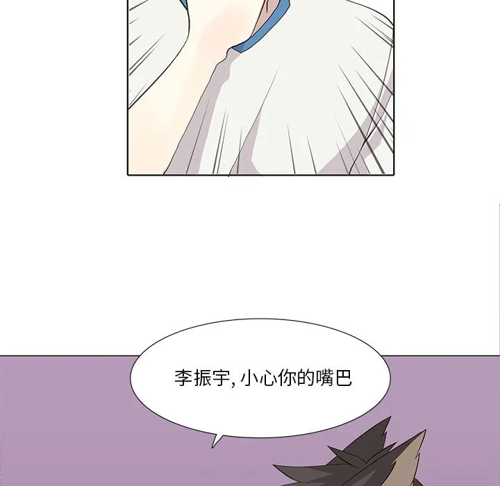 野性之城 野性之城：22