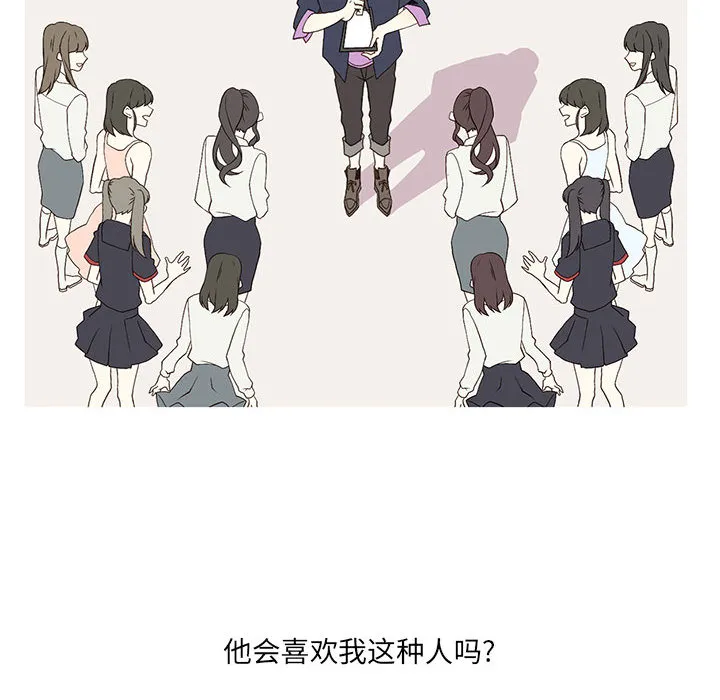野性之城 野性之城：13