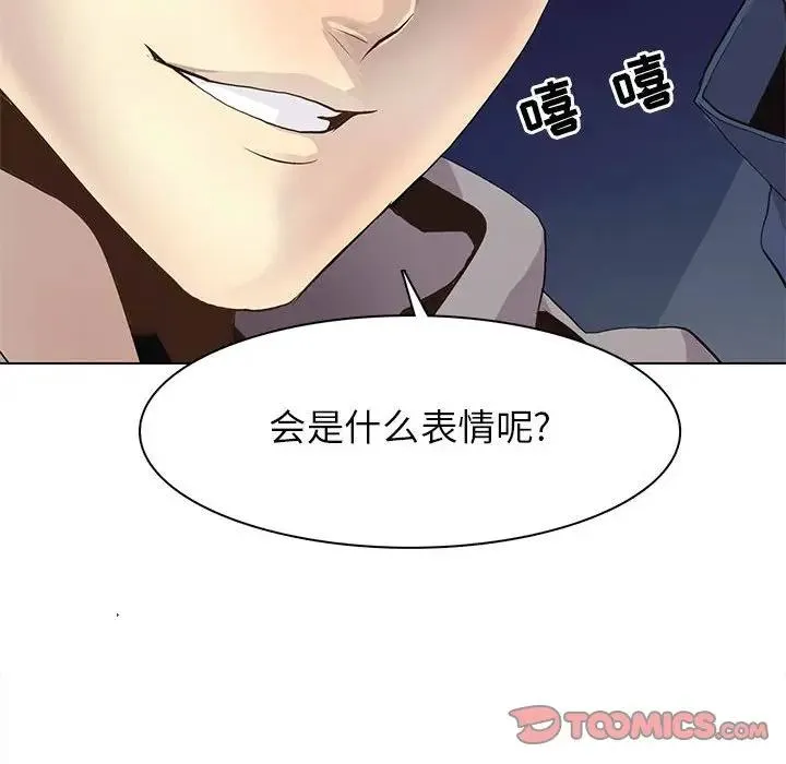 野性之城 第 87 话