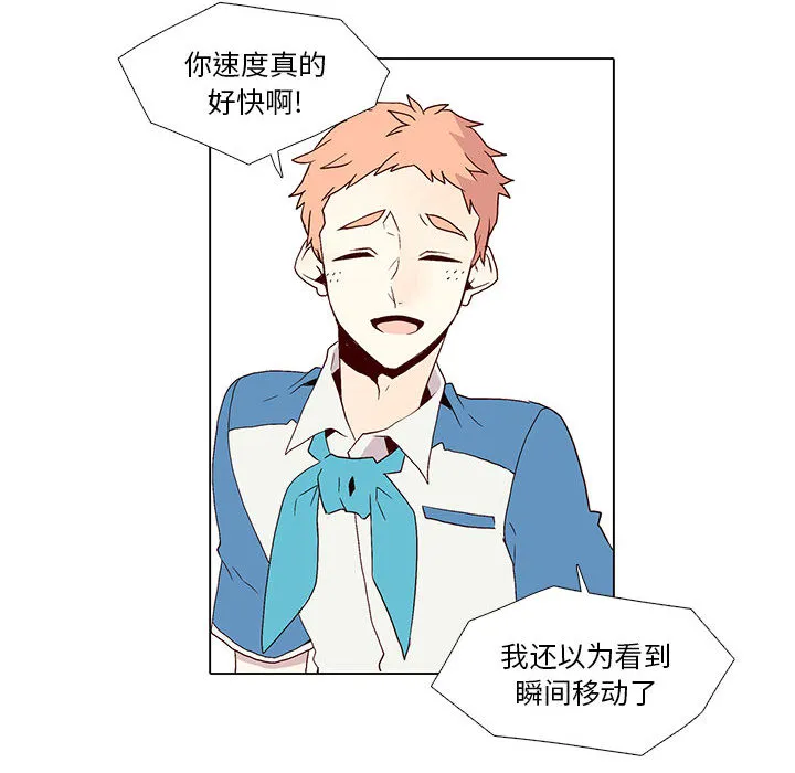 野性之城 野性之城：4