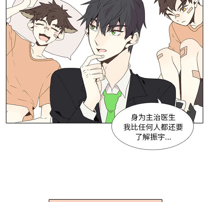 野性之城 野性之城：4