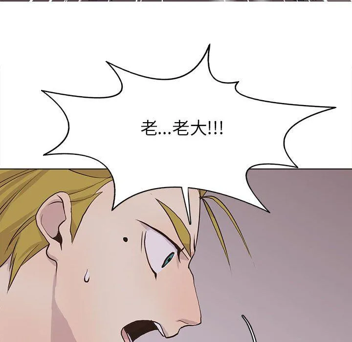 野性之城 野性之城：第77话