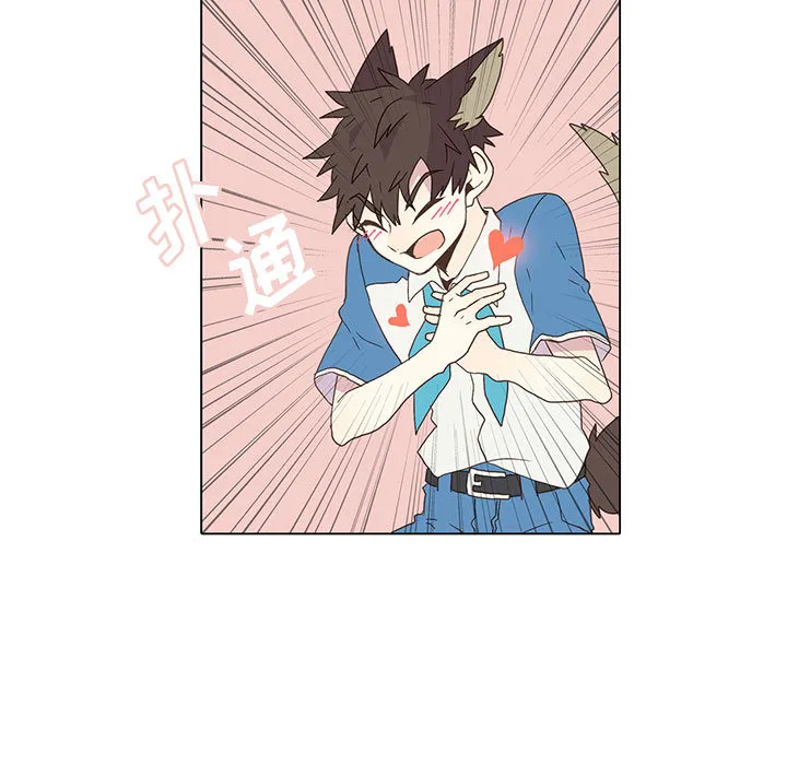 野性之城 野性之城：3