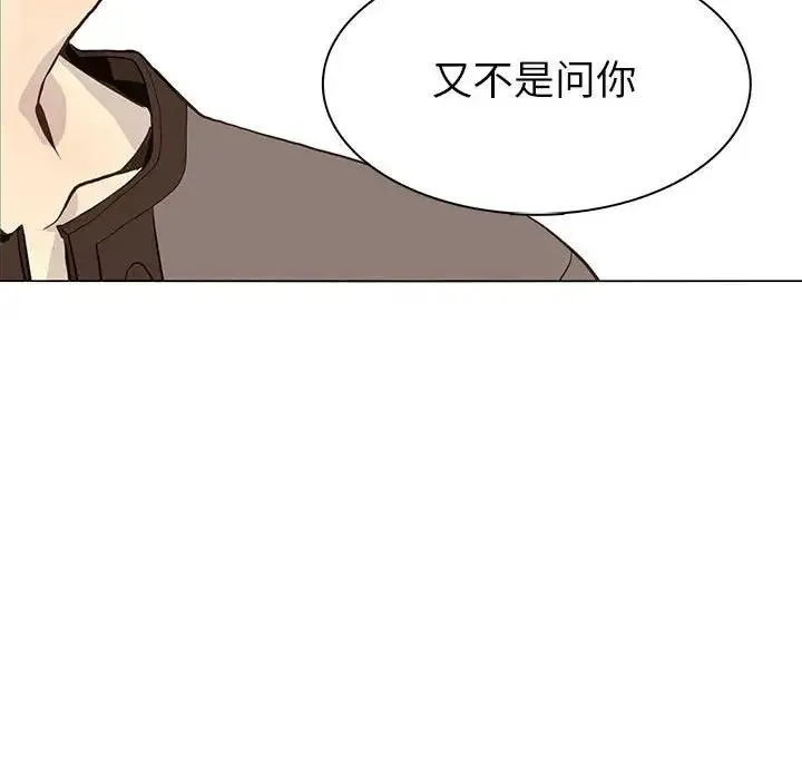 野性之城 第 81 话